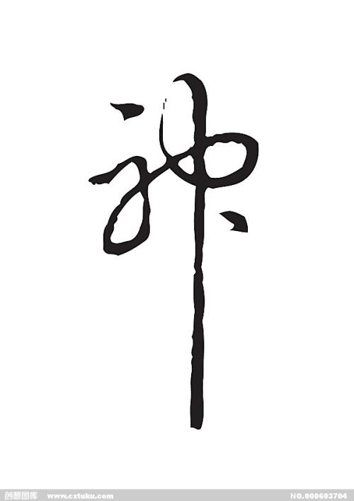 代办史丹福郡大学文凭毕业证